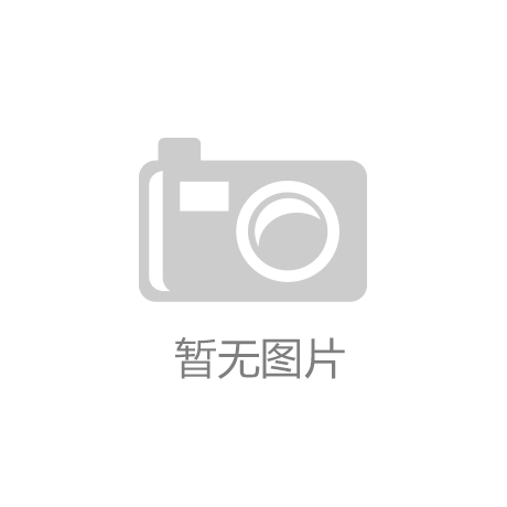 “壹号app官网版下载”美国挑起贸易战的实质是什么?